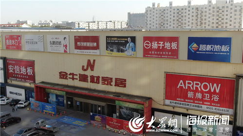 又一老市場說再見 陪伴濟(jì)南人27年 原址重建大型綜合體