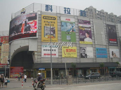 上?？评瓌賴H名品建材旗艦廣場