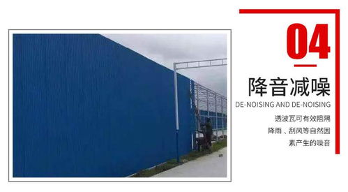 京瑞透波板 模擬隧道透波材料的特點(diǎn)與市場(chǎng)價(jià)格分析