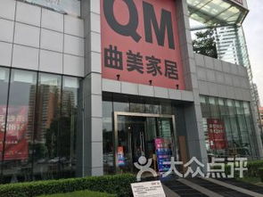 北京蘋果園家居建材市場(chǎng)解析 一站式購物體驗(yàn)指南