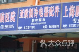 上海北區(qū)汽車站周邊家居建材市場(chǎng)排行及選購指南