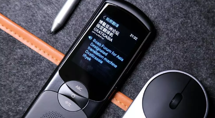 逆天翻譯神器:訊飛翻譯產(chǎn)品領(lǐng)跑A.I.應用