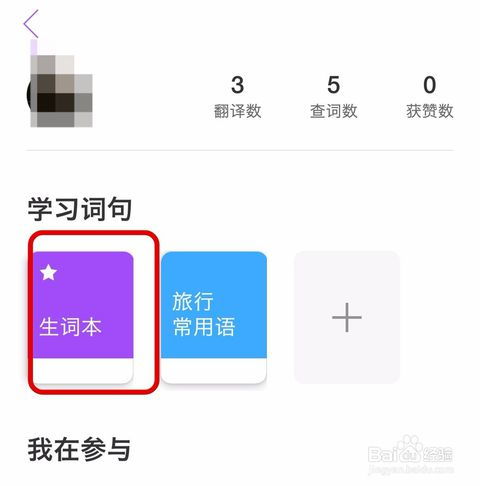 騰訊翻譯君怎么用 如何用翻譯君實(shí)時(shí)翻譯外語(yǔ)